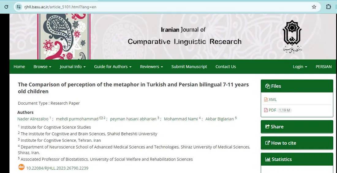 Journal record, English