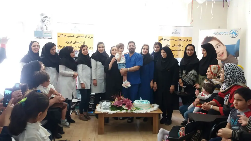 The clinic — Avizheh Rehabilitation Center, Tabriz