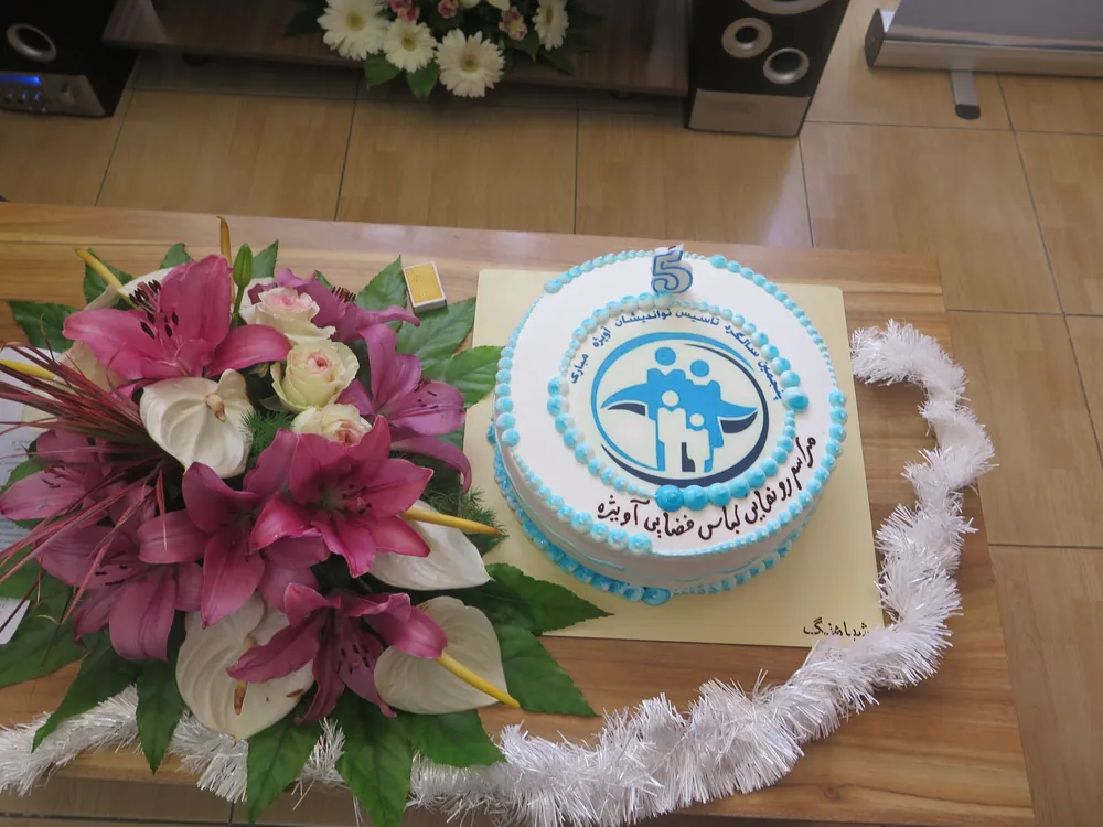 The clinic — Avizheh Rehabilitation Center, Tabriz