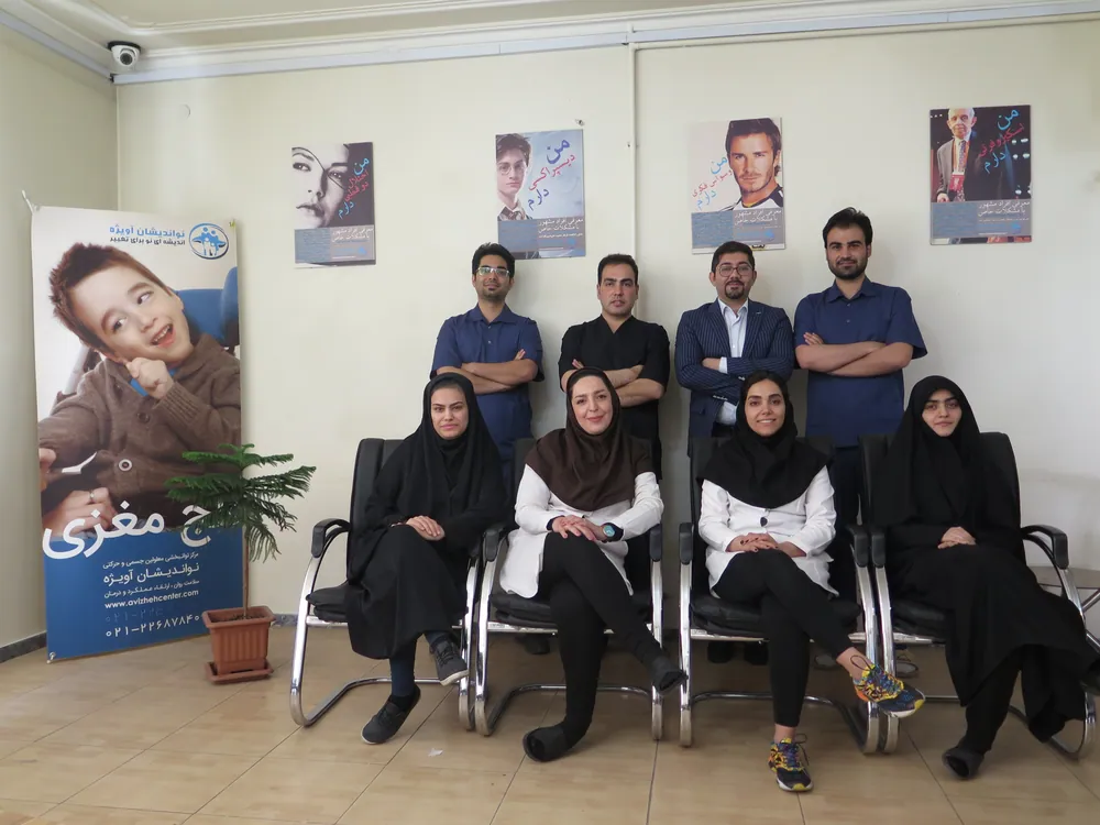 The clinic — Avizheh Rehabilitation Center, Tabriz