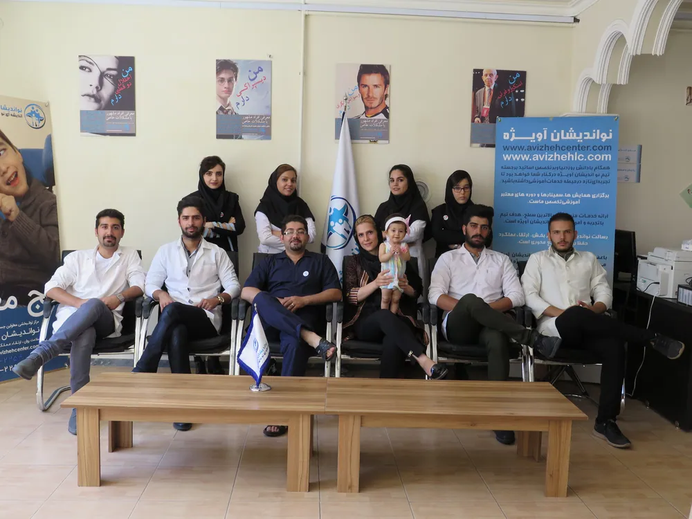 The clinic — Avizheh Rehabilitation Center, Tabriz