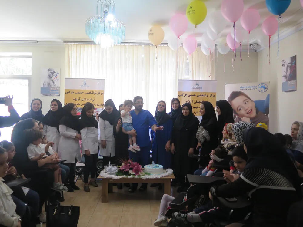 The clinic — Avizheh Rehabilitation Center, Tabriz
