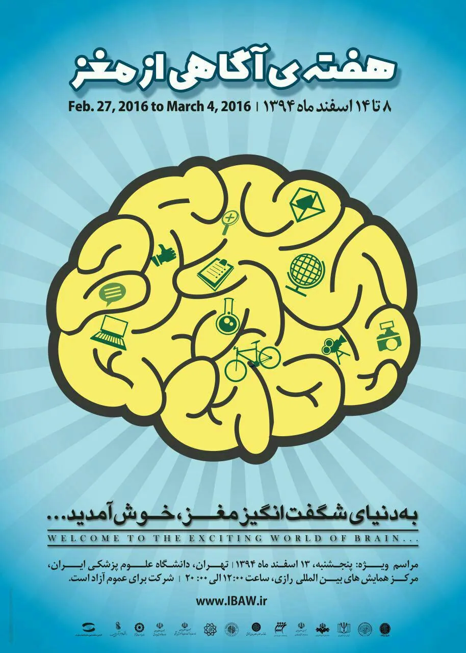 Exhibitions — Trade stands and product showcases, 2014—2025