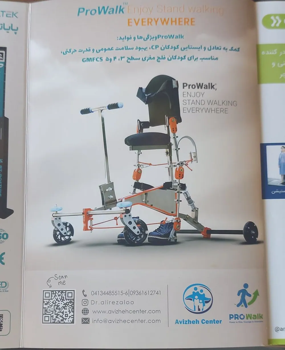 Exhibitions — Trade stands and product showcases, 2014—2025