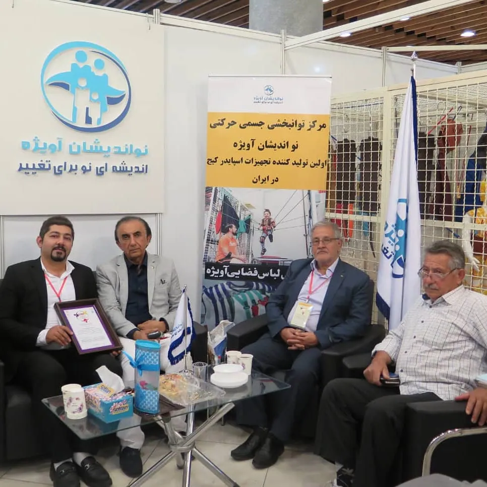 Exhibitions — Trade stands and product showcases, 2014—2025