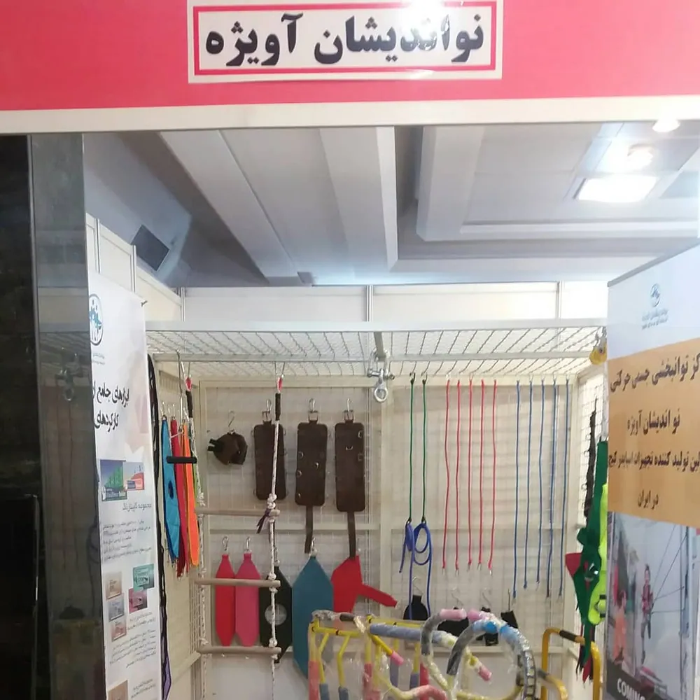 Exhibitions — Trade stands and product showcases, 2014—2025