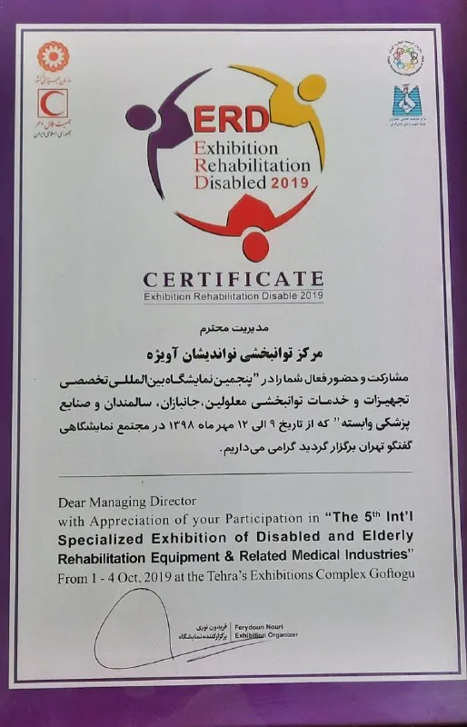 Exhibitions — Trade stands and product showcases, 2014—2025