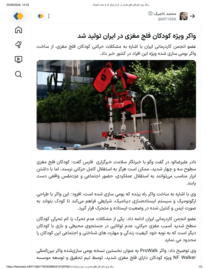 In the press — As the coverage ran