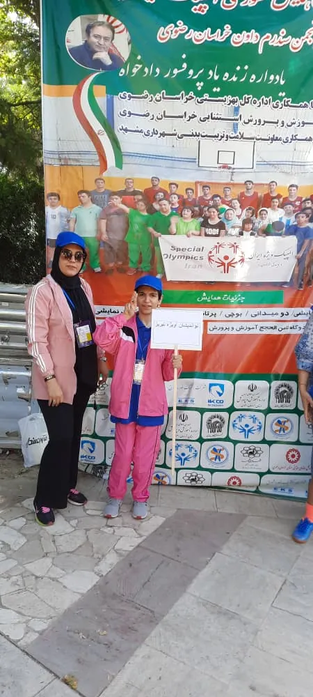 Special Olympics — Volunteering and regional representation